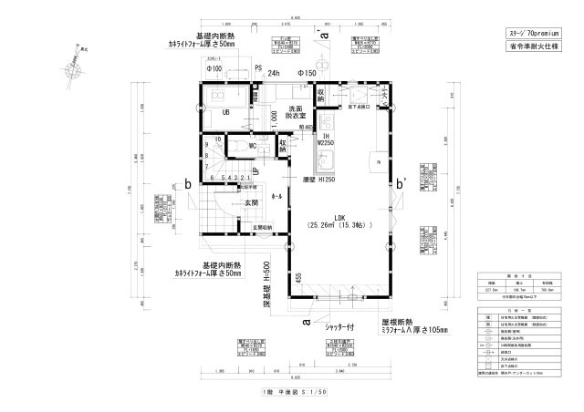 介良　中野団地　新築戸建の間取り|１階：3LDK＋パントリー　１階　43.06㎡　２階　39.12㎡
建物面積　82.19㎡　（約24.8坪）