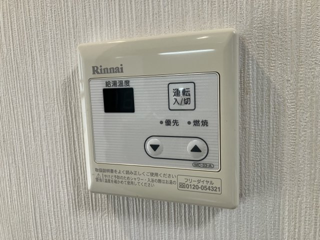 ラ・アンブルの設備