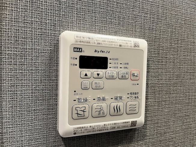 【設備】メイクス鶴舞Ⅱ