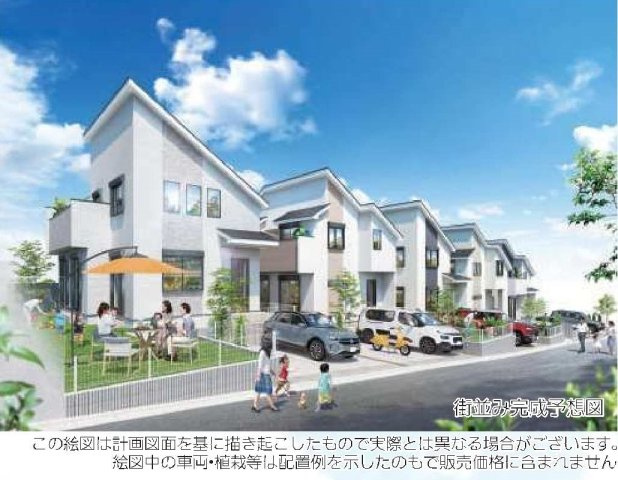 【横浜市都筑区東山田4丁目30全10棟新築戸建て】★仲介手数料無料★（東山田小学校・東山田中学校）