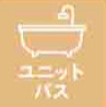 マープル津田沼スカイハイツＡ棟