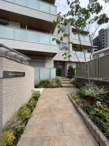 MaisonRenArbreの周辺