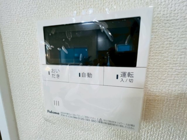 リーブルガーデン／合志市須屋十三／１号棟の発電・温水設備
