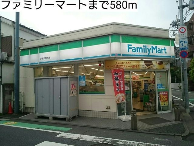 クライミングローズ永福の周辺