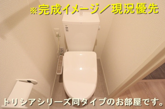 【トイレ】 | アミティエY