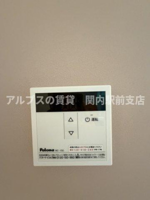 【設備】 | ユナイト平楽シーバスリーガル