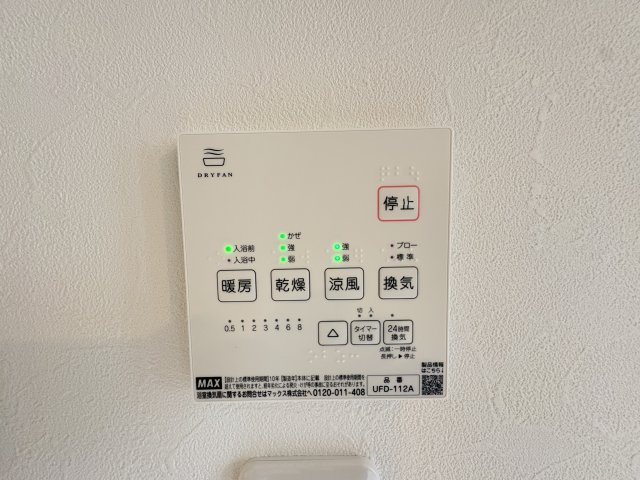 三木市別所町小林　中古戸建の冷暖房・空調設備