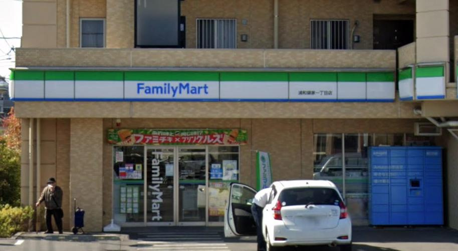 ハウス金子の周辺