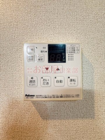 ルミリクスの設備