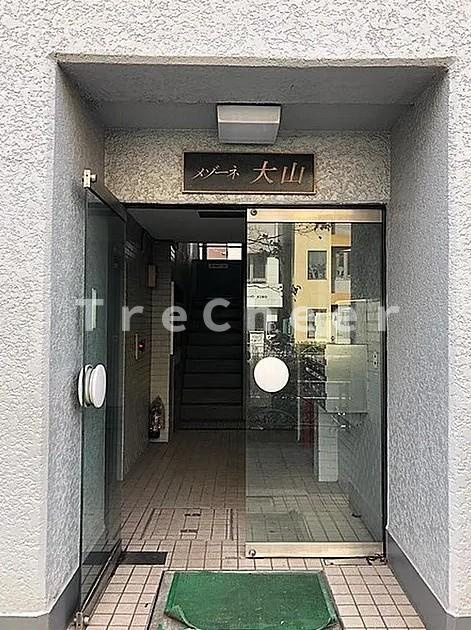 メゾーネ大山のエントランス