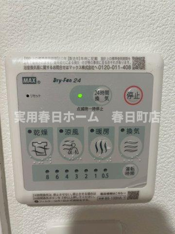 【設備】