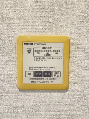 【設備】 | コモンシティ虹ヶ丘一戸建借家Ｂ