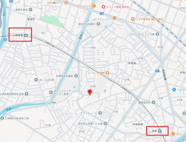 高砂市梅井2丁目　中古戸建の地図|山陽電鉄「伊保駅」徒歩約10分ですので、通勤、通学に便利です。
