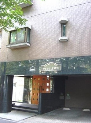 【エントランス】 | セヴェル方南町