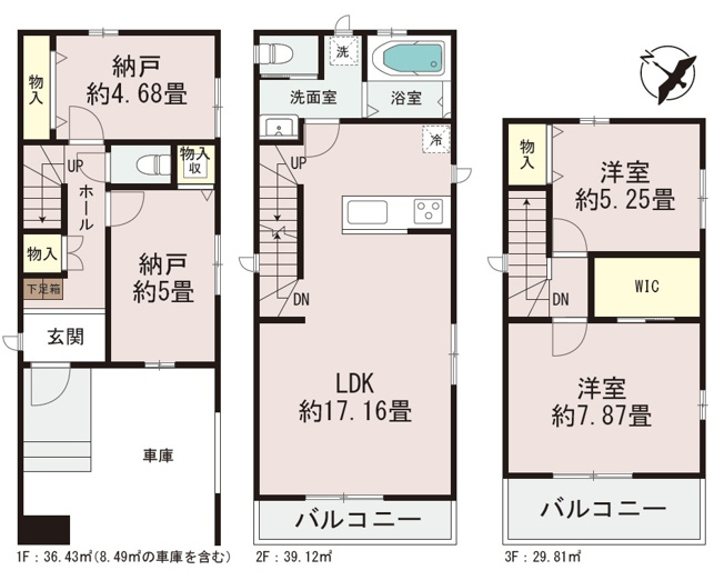 【参考プラン】 | 富士見市鶴瀬西3丁目　建築条件無売地　限定1区画（ふじみ野店） | 建物プラン例
建物面積105.36㎡