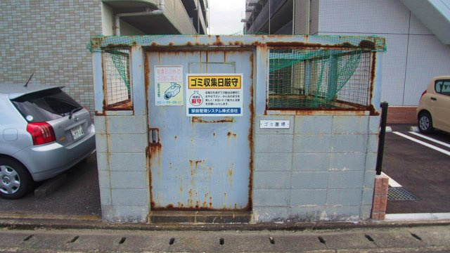 グリーンビル旗崎のその他共用部分