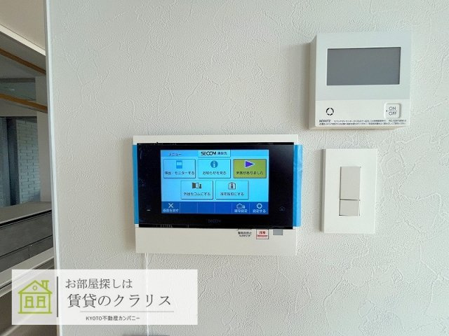 シャリマー西大路のセキュリティ