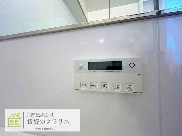 シャリマー西大路