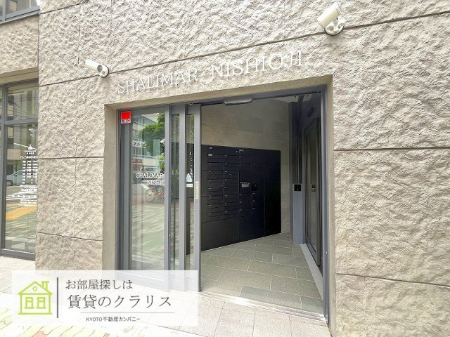 シャリマー西大路