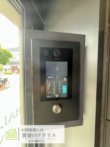 シャリマー西大路