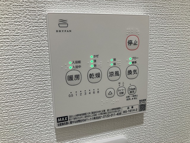 メゾンみけの設備