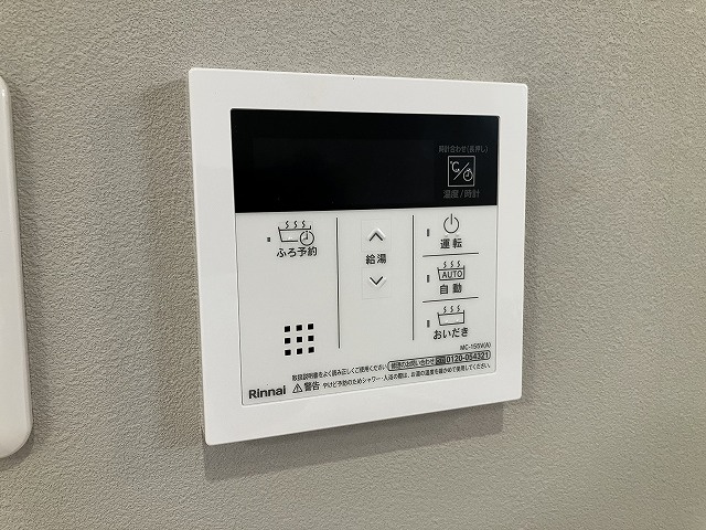 メゾンみけの設備