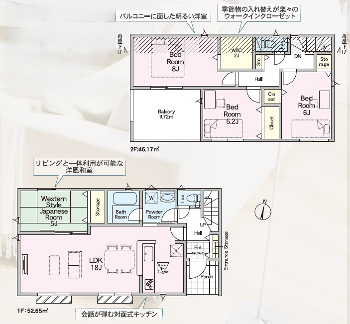 CRADLE GARDENー小倉南区朽網西の外観|工事完了しました♪