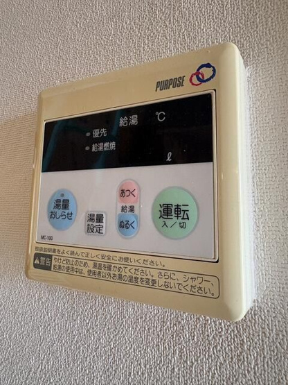 【設備】 | アップルハウス弘明寺２