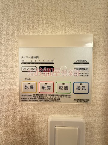 ラフィナートの設備