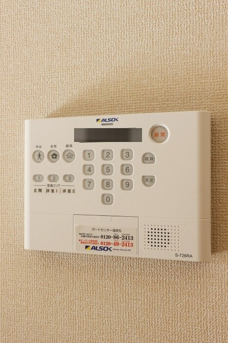 エスポワールのセキュリティ