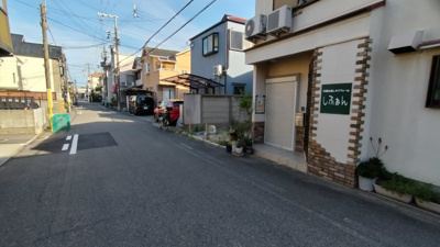 【前面道路含む現地写真】 | 西宮市　今津曙町　建築条件無土地
