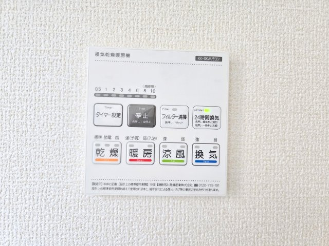 瑞穂町むさし野2丁目　新築戸建　全3棟のその他