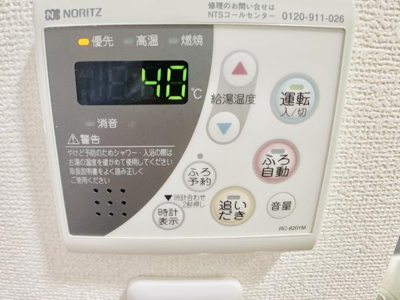 【設備】 | プレミアコンフォート西荻窪