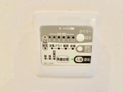 【設備】 | カルム吉祥寺