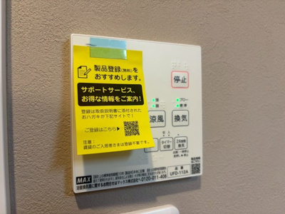 【防犯設備】 | 【弊社売主物件】西淀川区中島1丁目 リノベ戸建 | 弊社のファイナンシャルプランナーより、将来に向けた資金計画・住宅ローンの無料相談が皆様に大変ご好評頂いております！物件ご購入の前に、まずはお気軽にご相談くださいませ。