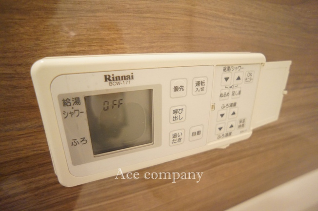 【内装】 | 志紀マンション | 【給湯器パネル☆】