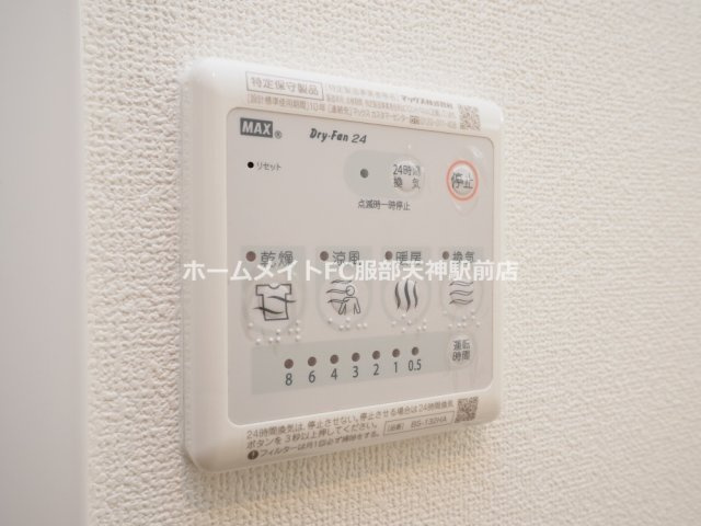 アイボリーポワント難波WESTの設備