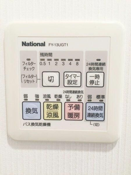 ＭＦＰＲコート宮町の設備