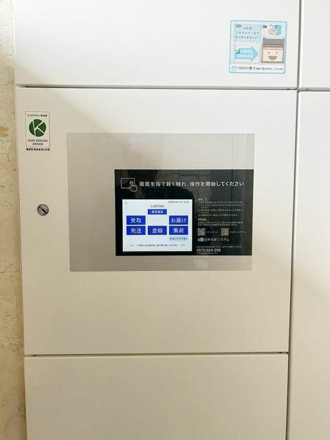 ＭＦＰＲコート宮町のその他