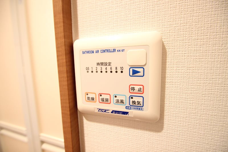 メインシティガーデンエリアのその他