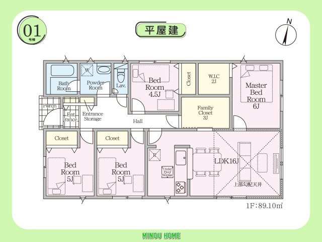 佐賀市六座町-第1の間取り|■■1号棟／間取図■■