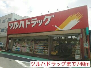 サンヴェルナ－ルのその他