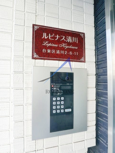 ルピナス清川