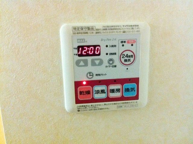 【その他】 | シャルマン