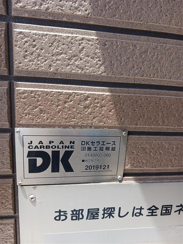 【その他】