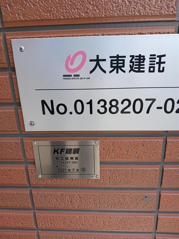 【区画図】
