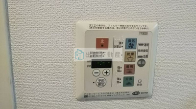 【設備】 | プレサンス本駒込アカデミア