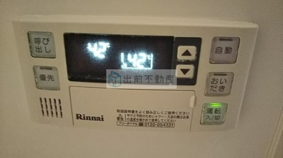 【設備】 | プレサンス本駒込アカデミア