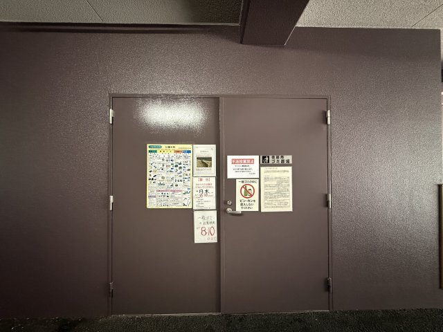 【その他共用部分】S-FORT江坂公園