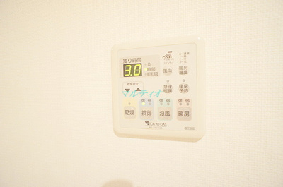 【設備】 | サンクレール荒川ブランガーデン
